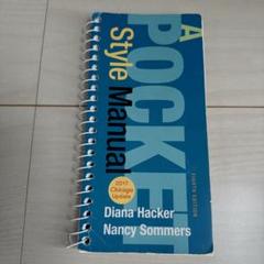 A Pocket Style Manual 2021版 Amazon.com: A Pocket Style Manual: 9780312542542: Hacker