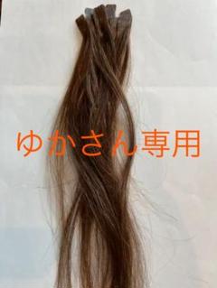 シールエクステの中古/未使用品 - メルカリ シールエクステの中古/未使用品 - メルカリ