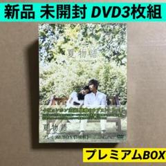 2025年最新】ラブレター dvd 韓国の人気アイテム - メルカリ