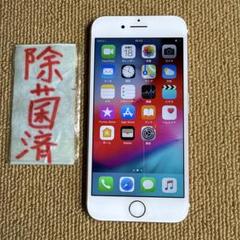 iPhone - iPhone 7 Gold 32GB Softbank バッテリー88% iPhone 7 32GB ローズゴールド Softbank 白ロム 動作確認済 71