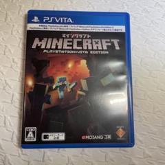 Minecraft マインクラフト ビータ