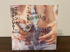マドンナ　Like A Prayer　LP　日本盤　帯・シュリンク付き