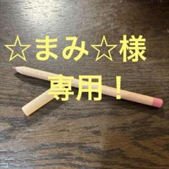 クリオ　ベルベットリップペンシル　01ロージーピンクのサムネイル