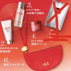 SK-II トライアルセット レッドポーチ SK-II トライアルセット 限定ポーチ付き - メルカリ