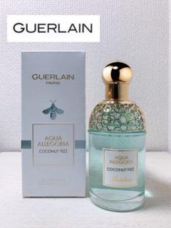 ゲラン アクア アレゴリア ココナッツフィズ ☆ 香水 Guerlain Dio