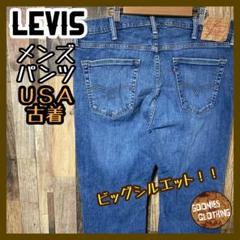 559 ストレッチ 2XL 38 ブルー リーバイス ストレート デニム メンズ