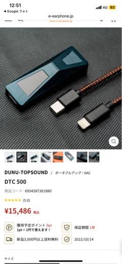 dunu studio sa3　リケーブル可能インナーイヤホン　アニソン dunu studio sa3リケーブル可能インナーイヤホンアニソン