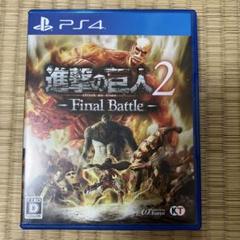 進撃の巨人2-Final Battle-