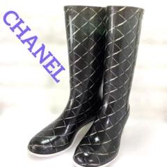 CHANEL シャネル マトラッセ レインブーツ 36（23.0cm）ココ