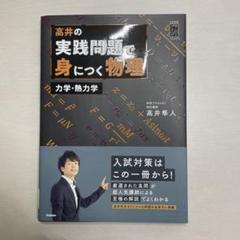 2025年最新】高井隼人の人気アイテム - メルカリ