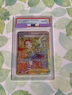 2025年最新】スズナ hr psa10の人気アイテム - メルカリ