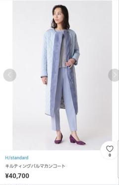 H/standard（アッシュ・スタンダード）の「《H/standard