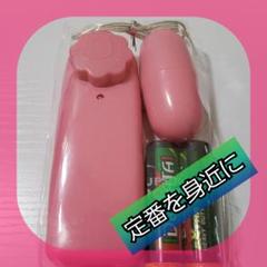 定番を身近に ハンディマッサージ機 ピンク