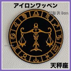 blackdesign ブラックデザイン天秤日曜日限定価格 2025年最新】ブラックデザイン 天秤の人気アイテム - メルカリ