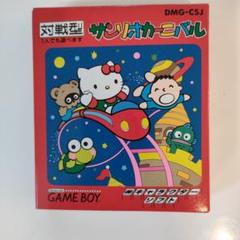 新品　ゲームボーイ　サンリオカーニバル Amazon | サンリオカーニバル | ゲームソフト