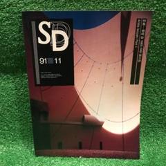 建築雑誌 SD 建築家特集計7冊・横河・丹下・磯崎・安藤・斎藤・槇