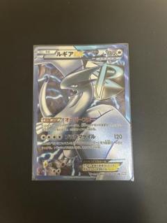 2025年最新】ルギアex sr bw7 プラズマゲイル 074/070の人気