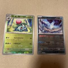 2025年最新】ポケモンカード フリーザー マスターボールの人気