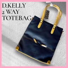 D.KELLY 2WAY　トートバッグ ネイビー/イエロー　ショルダーベルト