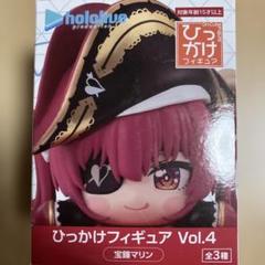 hololive ホロライブ フィギュア ひっかけフィギュア 宝鐘マリン