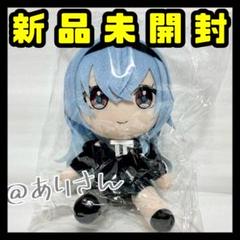 アイドルマスター シャイニーカラーズ ぬいぐるみ 鈴木羽那[Gift