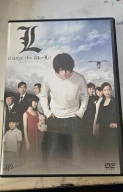 2025年最新】l change the world dvdの人気アイテム - メルカリ