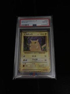 2025年最新】ピカチュウ Classic psa10の人気アイテム - メルカリ