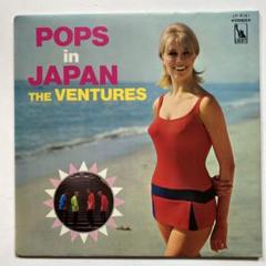 ベンチャーズ　すべて赤盤　レコード　21枚セット　 RE0611-24 ベンチャーズ すべて赤盤 レコード 21枚セット RE0611-24 - メルカリ