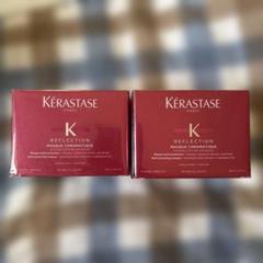 ケラスターゼ　マスククロマティック　3個セット 公式通販サイト】KERASTASE ケラスターゼ CA マスク クロマ