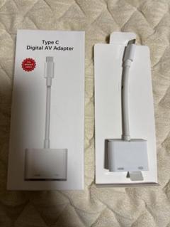 Type C Digital AV Adapter HDMI変換アダプター