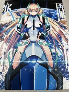 2025年最新】楽園追放 expelled from paradise 完全生産限定版