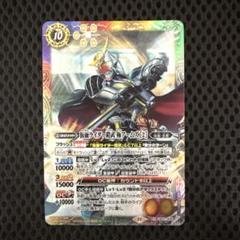 変身 仮面ライダー鎧武 3枚他 デッキパーツまとめ売り バトルスピリッツ バトスピ 仮面ライダー鎧武 デッキパーツセット