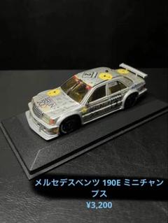 ミニチャンプス MAXICHAMPS 940923400 1/43 メルセデス ベンツ