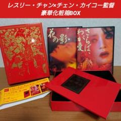 2025年最新】レスリーチャンのすべての人気アイテム - メルカリ