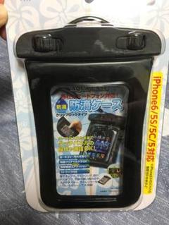 防滴ケース