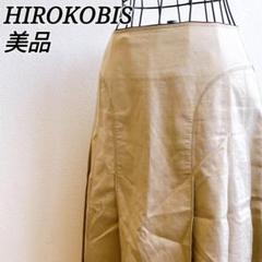美品✨ ヒロコビス スカート ひざ丈 プリーツ フレア Aライン ベージュ