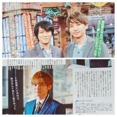 2025年最新】切り抜き 関ジャニ 大倉の人気アイテム - メルカリ