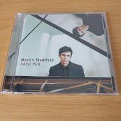 ed-275 CD プレイズ・バッハ マルティン・シュタットフェルト