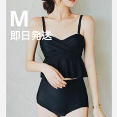 水着 レディース 高品質 体型カバー フリル ビスチェ 黒色 ブラック 韓国 M