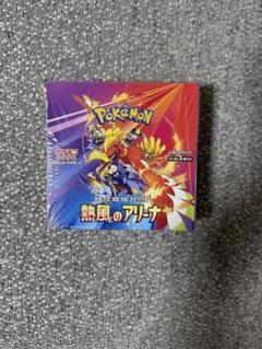 2025年最新】熱風のアリーナ boxの人気アイテム - メルカリ