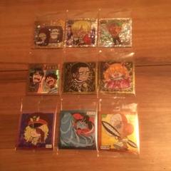 ワンピース　ウエハースシール　9枚