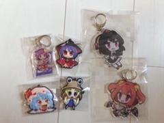 東方Project キーホルダー 値下げ中！