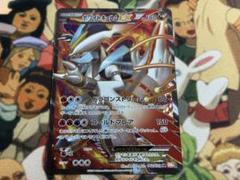 ホワイトキュレムEX SR BWシリーズ ホワイトキュレムEX (SR)[BW6]の価格・値段と買取相場 - ポケカジラ