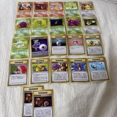 【旧裏】沢山出品します　一覧 2025年最新】ポケモンカード 旧裏の人気アイテム - メルカリ