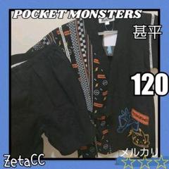 22年最新 ポケモン甚平の人気アイテム メルカリ