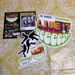 GReeeeN　DSソフト販売促進用ポスター・ポップ　3点