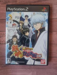 銀魂 銀さんと一緒 ボクのかぶき町日記 PS2 ソフト