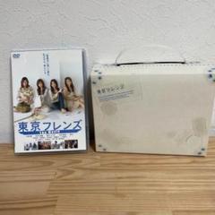 東京フレンズ ドラマ版 プレミアムBOX〈4枚組〉& The Movie