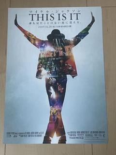 2025年最新】MICHAEL jackson ポスターの人気アイテム - メルカリ