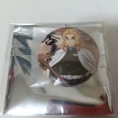 鬼滅の刃　煉獄杏寿郎　週刊少年ジャンプ　缶バッジ